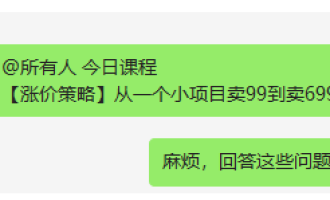 AI公众号与头条号写作赚钱实战指南：从日赚几十到学费翻倍的SOP拆解