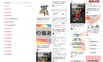 20个全网主流，利于AI赚钱项目成功案例