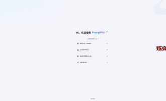 AI写作赚钱用哪些AI工具高效？测评详解：主流7个写作工具提示词效果