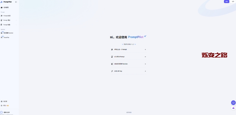 AI写作赚钱用哪些AI工具高效?测评详解:主流7个写作工具提示词效果 AI写作赚钱用哪些AI工具高效?测评详解:主流7个写作工具提示词效果
