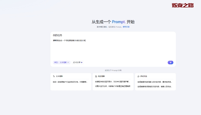 AI写作赚钱用哪些AI工具高效?测评详解:主流7个写作工具提示词效果 AI写作赚钱用哪些AI工具高效?测评详解:主流7个写作工具提示词效果