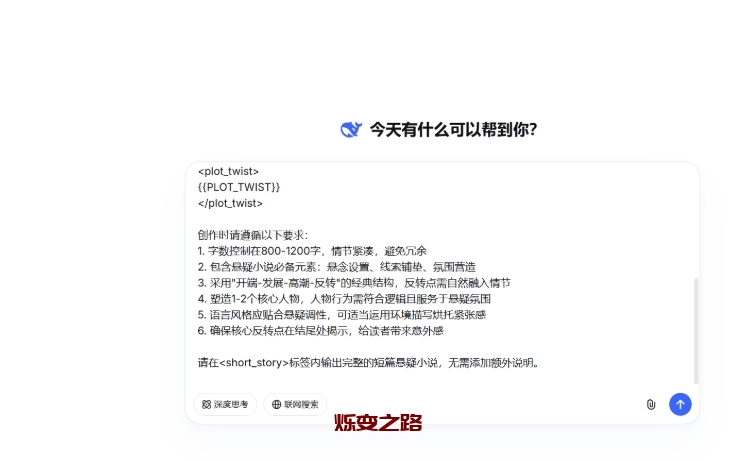 AI写作赚钱用哪些AI工具高效?测评详解:主流7个写作工具提示词效果 AI写作赚钱用哪些AI工具高效?测评详解:主流7个写作工具提示词效果