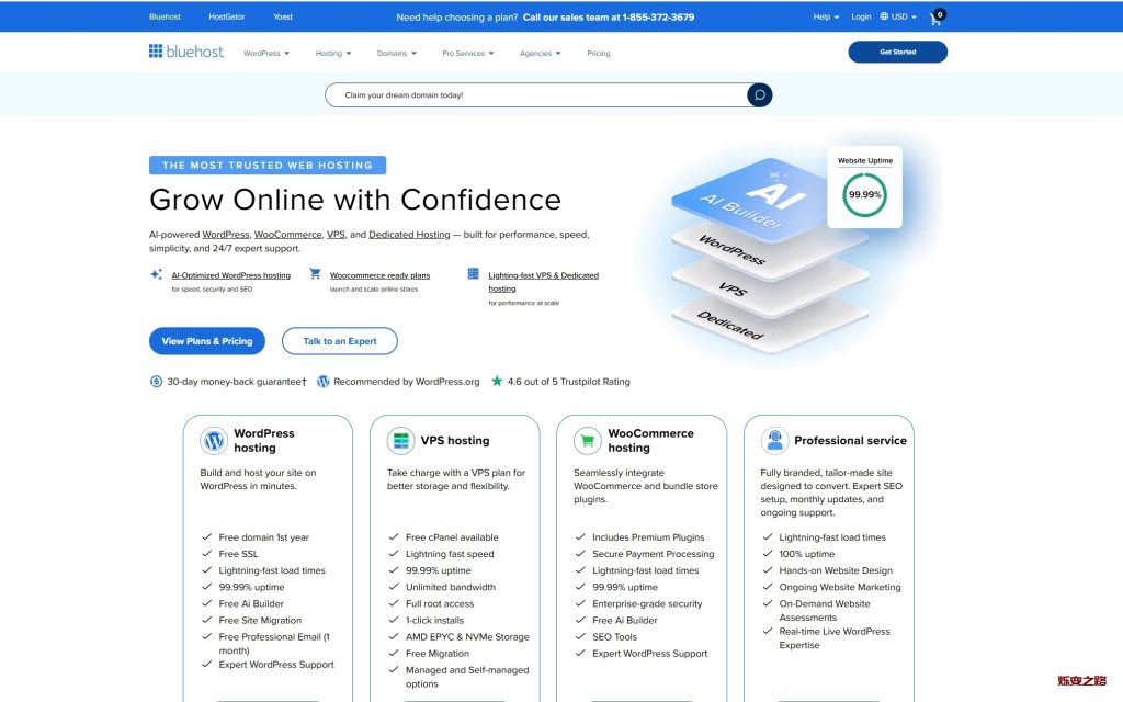 13个海外域名注册商指南：为你的网站选择最佳起点