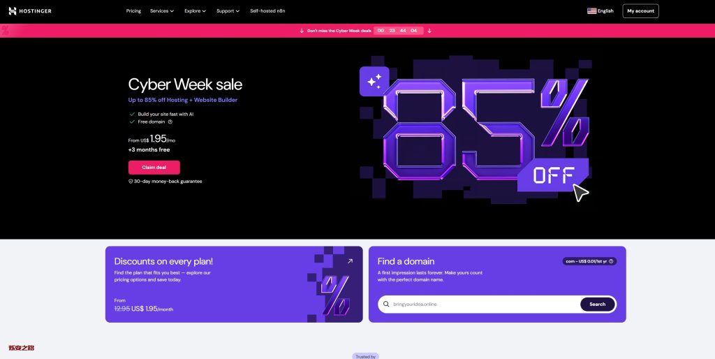 13个海外域名注册商指南：为你的网站选择最佳起点