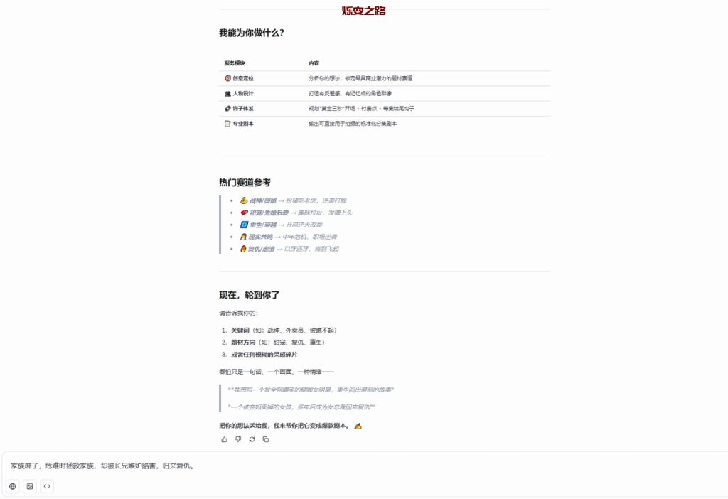 AI漫剧教程：2026最新制作全流程sop