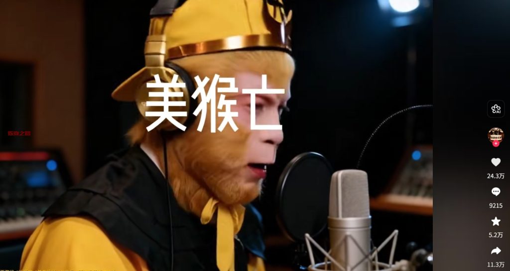 百万级播放的自媒体AI音乐MV赚钱，制作保姆级实操教程！