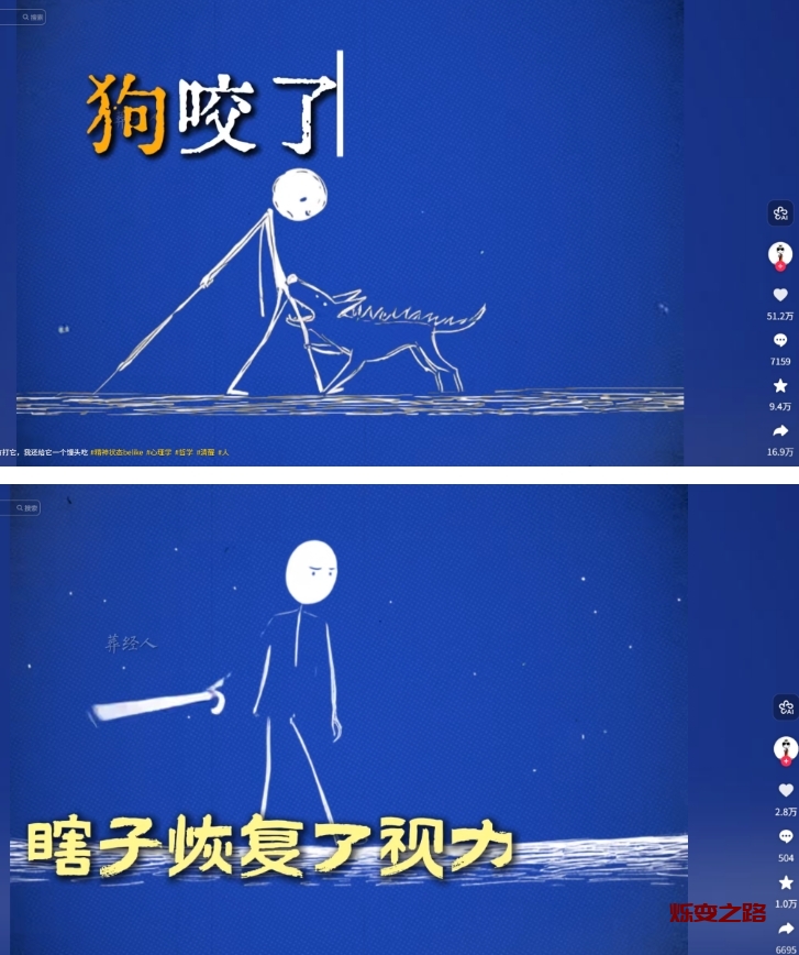 爆火的“藏经人”感悟AI视频赚钱制作教程 爆火的“藏经人”感悟AI视频赚钱制作教程