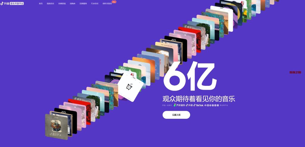 AI音乐制作过审发行神器 、零基础发歌到汽水音乐