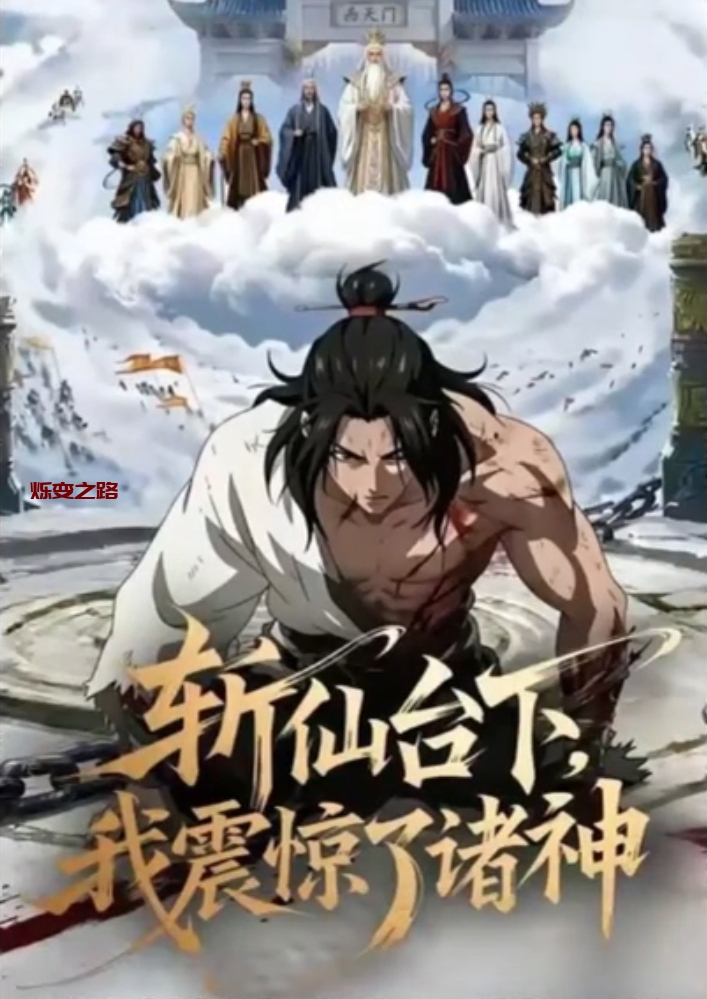 让AI漫剧赚钱正式走向精品化内卷 让AI漫剧赚钱正式走向精品化内卷