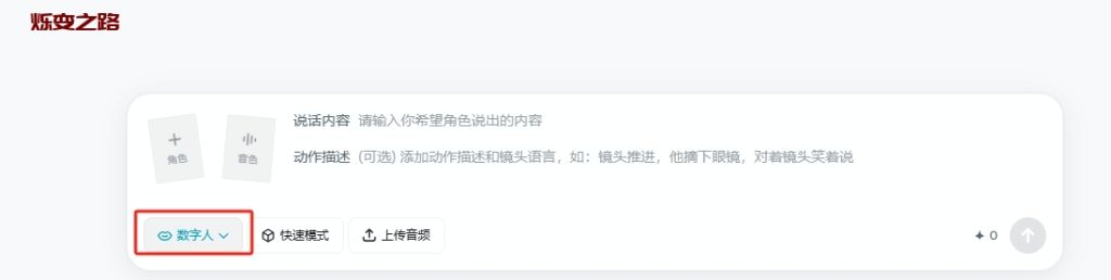 AI漫剧教程：2026最新制作全流程sop