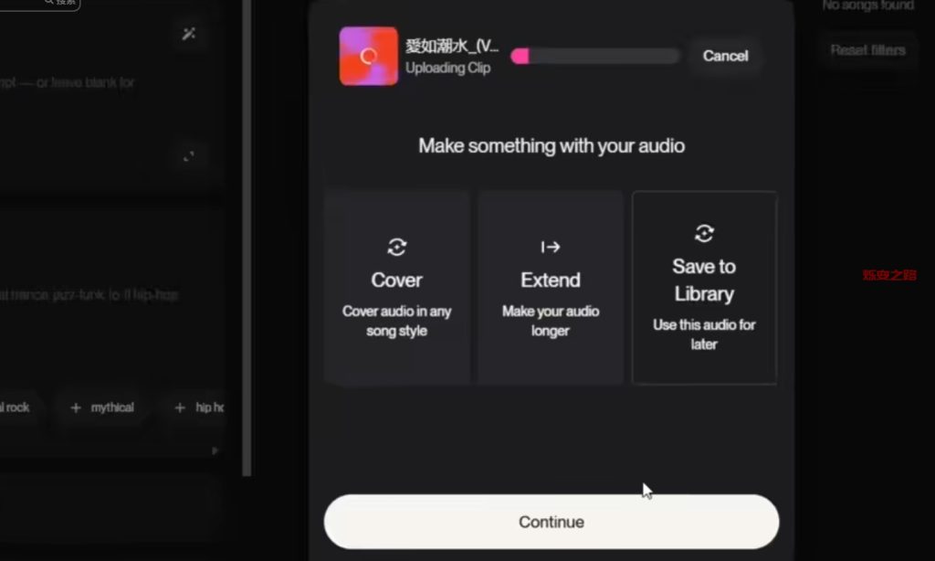 最近爆火的AI翻唱功能保姆级教程！