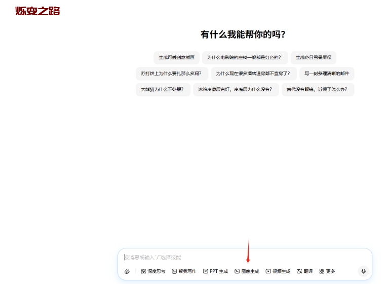 爆火的“藏经人”感悟AI视频赚钱制作教程 爆火的“藏经人”感悟AI视频赚钱制作教程