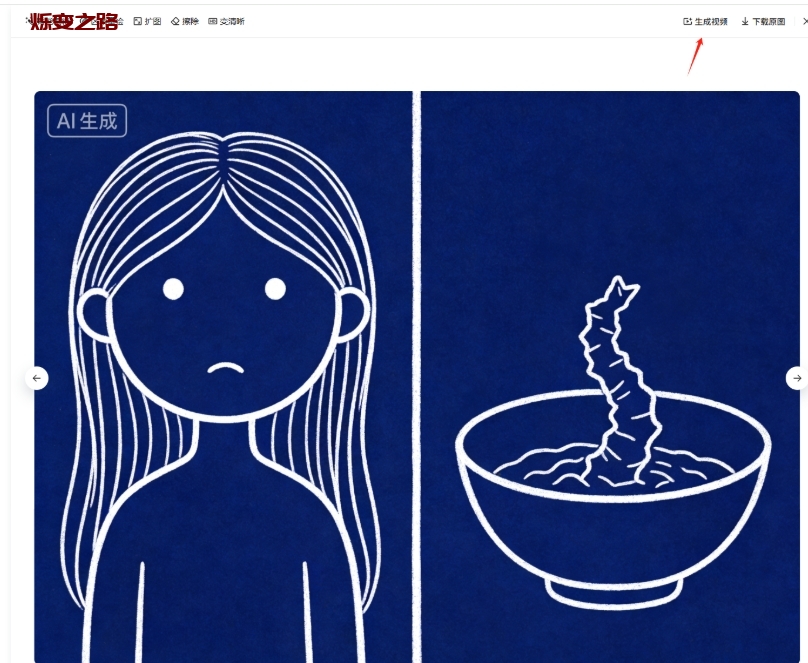 爆火的“藏经人”感悟AI视频赚钱制作教程 爆火的“藏经人”感悟AI视频赚钱制作教程