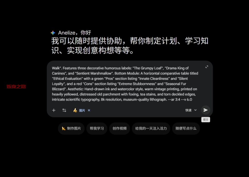 AI短视频赚钱：爆款视频拆解之图解万物